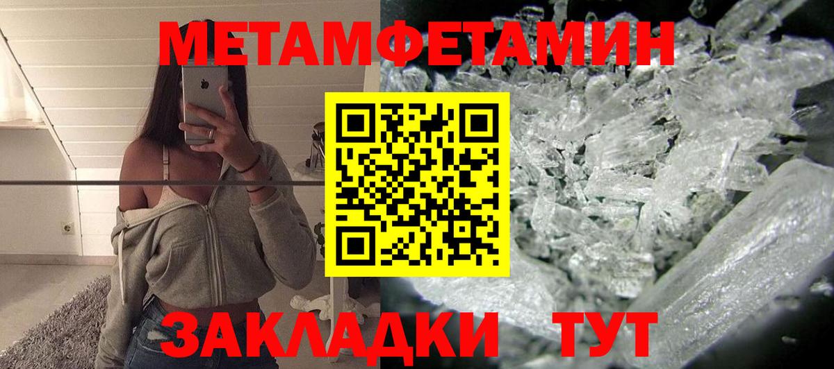 Россия  АМФ  АМФ  Вход с VPN  Amphetamine 97% 