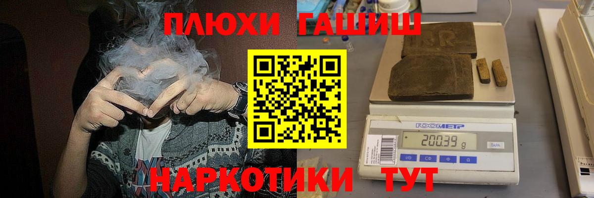Гашиш  Гашиш Premium  Вход с VPN  ГАШ AMNESIA HAZE  Россия 