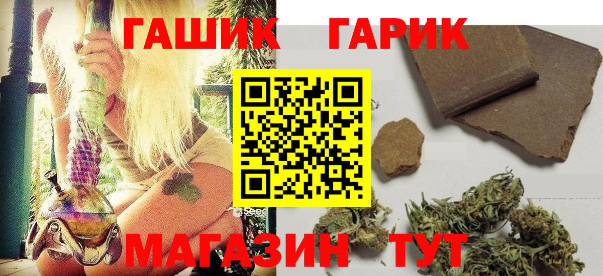 Гашиш VHQ Россия