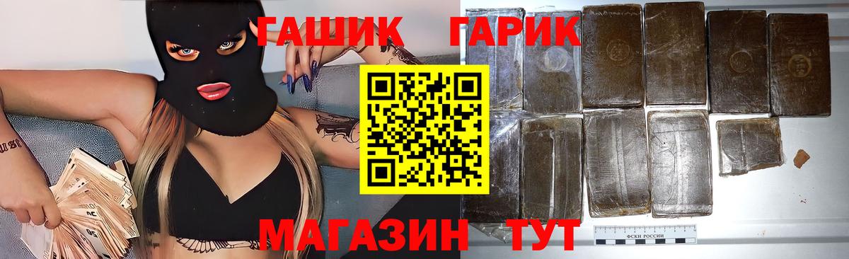 Меф   Канабис  Alpha-PVP СК   Россия  COCAIN  Вход с VPN 