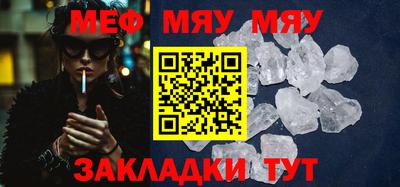 мдма Азнакаево