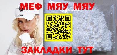 мдма Азнакаево