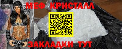 МДМА Абакан