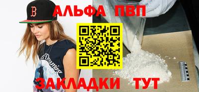 МДМА Абакан