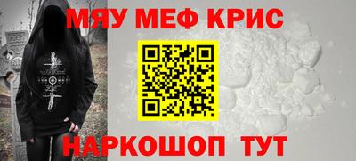 мдма Азнакаево