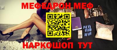 МДМА Абакан