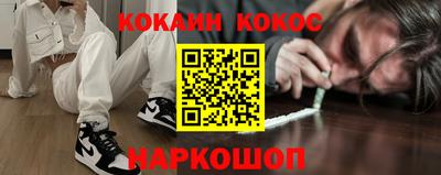 МДМА Абакан