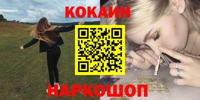 МДМА Абакан