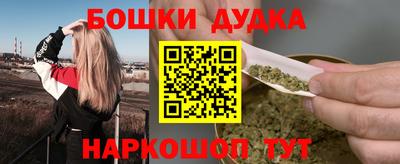 МДМА Абакан