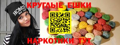 МДМА Абакан