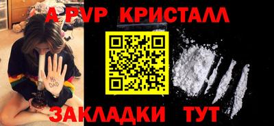 мдма Азнакаево