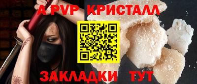 МДМА Абакан