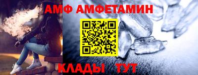 МДМА Абакан