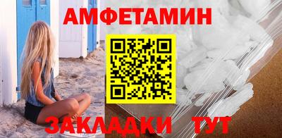 мдма Азнакаево