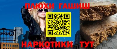 МДМА Абакан