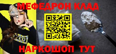 мдма Азнакаево
