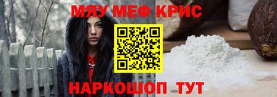 МДМА Абакан