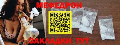 мдма Азнакаево