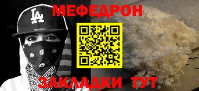 мдма Азнакаево