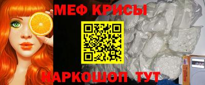 МДМА Абакан