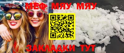 МДМА Абакан