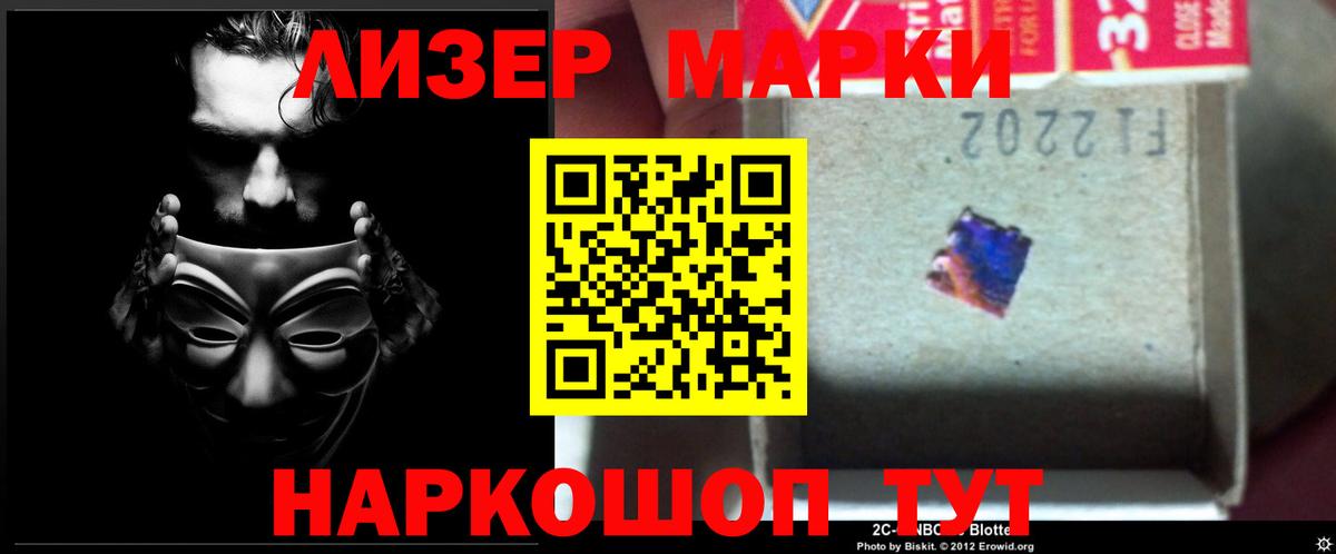 МЕТАМФЕТАМИН Россия