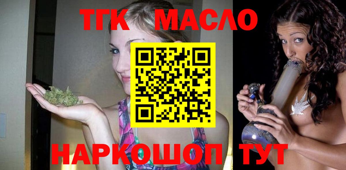 ТГК концентрат Россия