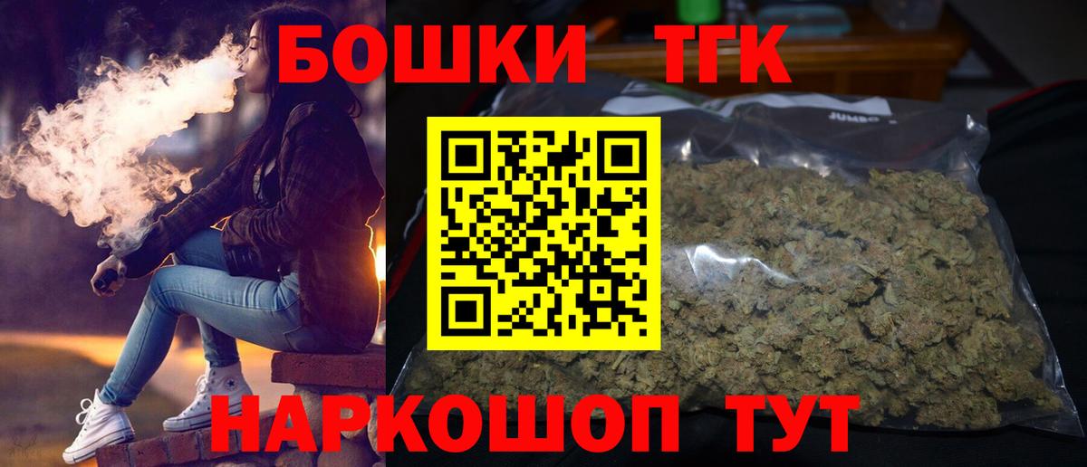 Шишки марихуана гибрид  Вход с VPN  Канабис LSD WEED  Россия  Бошки марихуана SATIVA & INDICA 