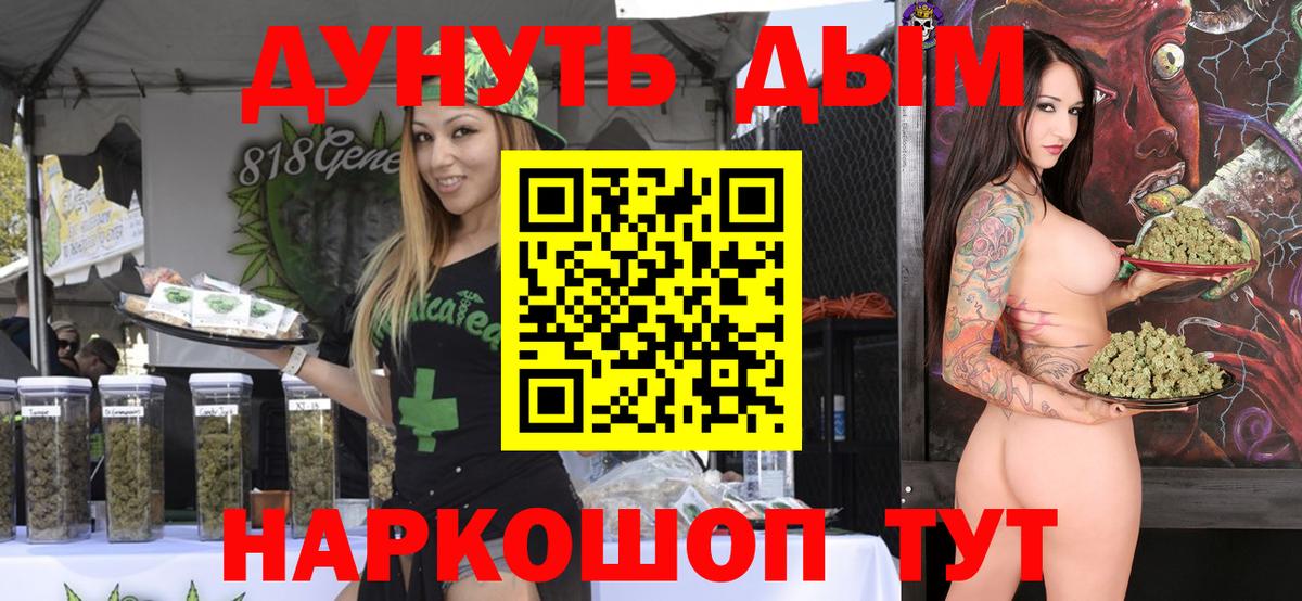 Бошки марихуана THC 21% Россия